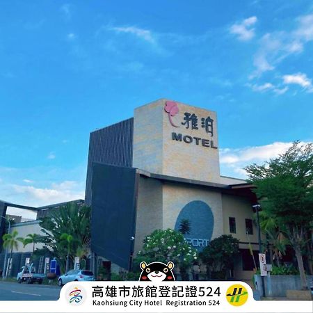 Harport Motel Kao-siung Exteriér fotografie